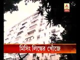 Ballygunge Mysterious Murder:Police trying to find out what happened in basement