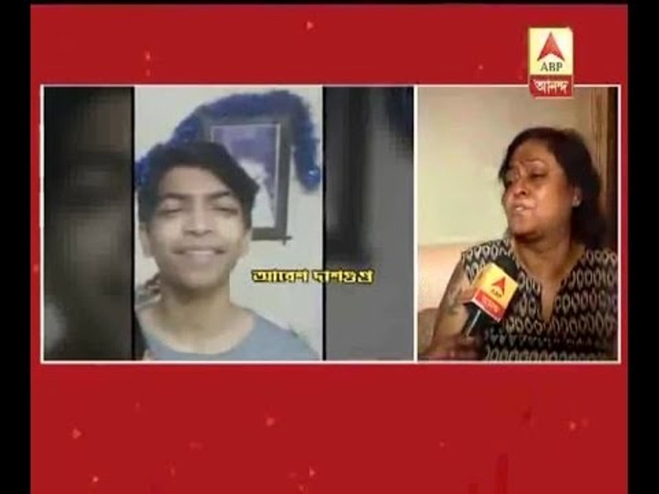 Ballygunge Murder: Abesh murder case should be investigated properly, says Abesh's grandmo