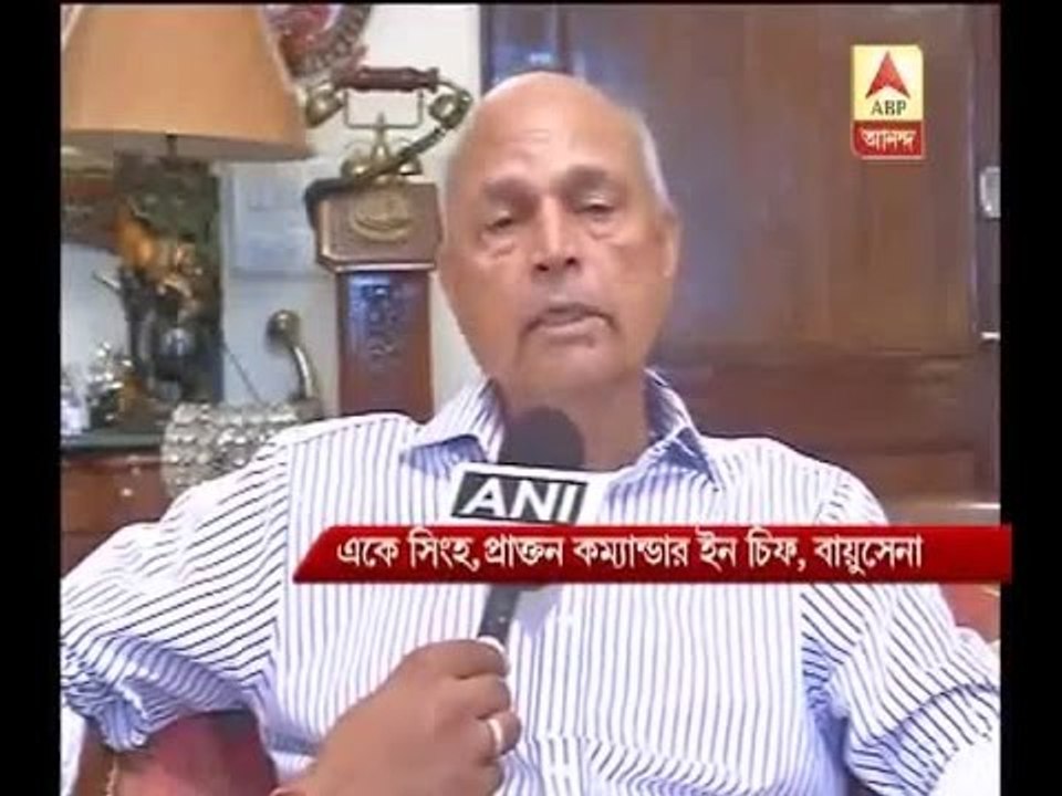 EX commander AK Singh on IAF aircraft missing