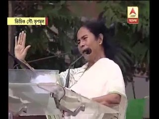 21st July: 'I don't want to be the 'Prime Minister' says Mamata Banerjee