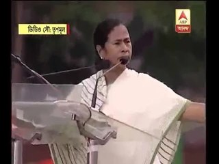 Mamata attacks Election Commission, says problems created in every step while poll is goin
