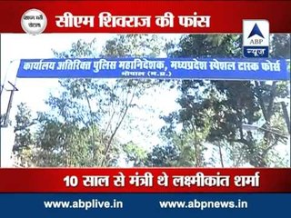 Congress accuses Uma Bharti of involvement in MPPEB (Vyapam) scam