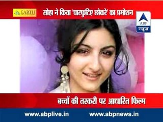 Soha Ali Khan supports Preirty Zinta in molestation case