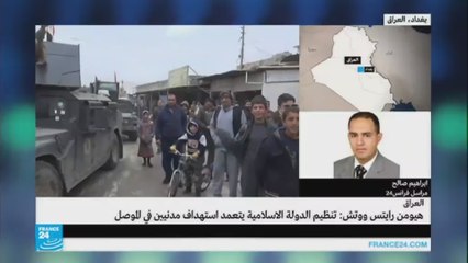 مدنيين في الموصلتنظيم الدولة الإسلامية يستهدف