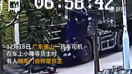 Un voleur de téléphone en scooter se fait rattraper par sa victime !