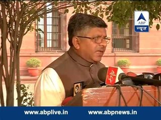 The dates for Parliament session have not yet finalised: Prasad