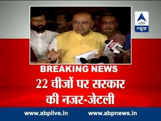 Govt announces steps to control inflation