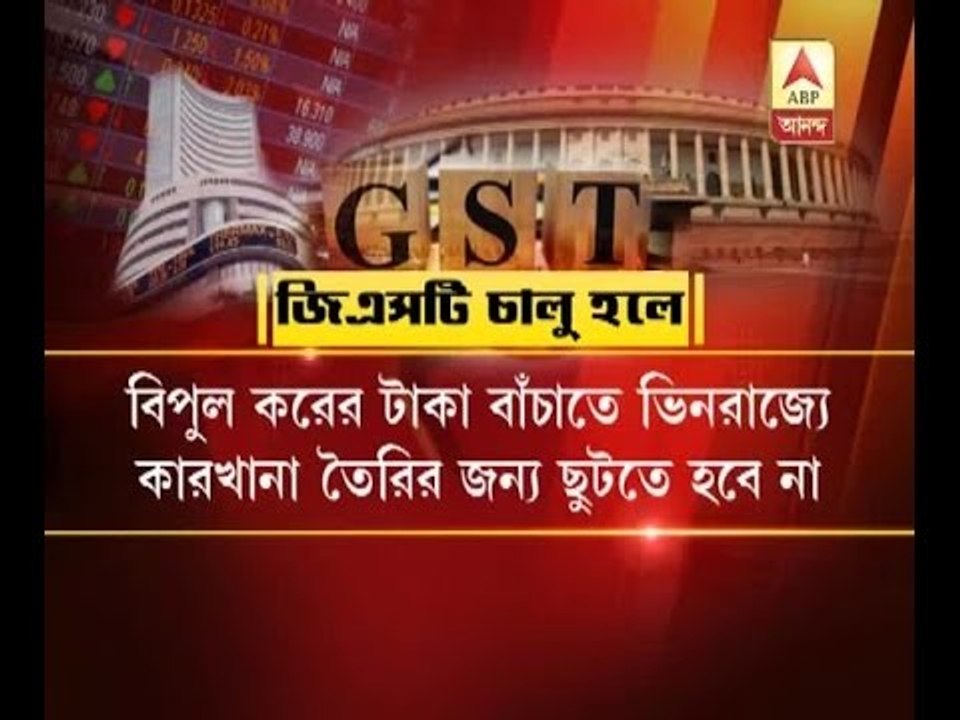 States gain on GST