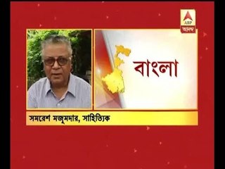 Reaction of writer Samaresh Majumdar on state name change issue