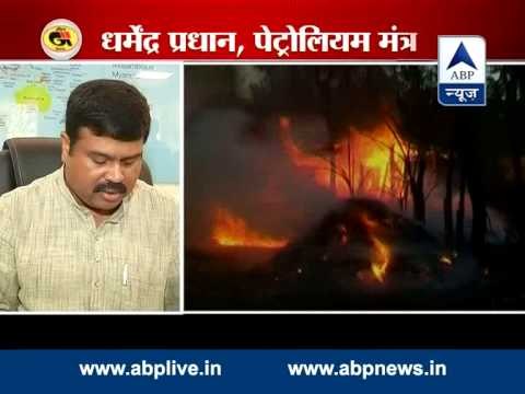 Oil Minister constitutes high-level committee to probe GAIL pipeline fire