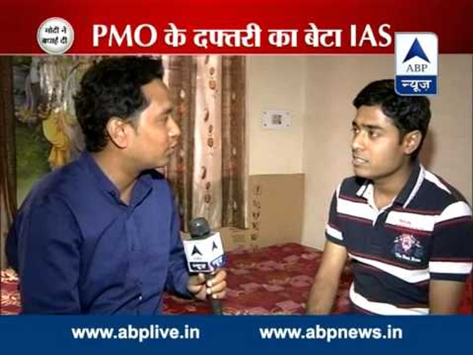 Rajesh Kumar, son of a PMO staffer, who cleared...