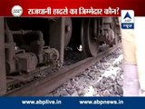 Rajdhani derailment: Chhapra MP Rudy on crack in rail-track