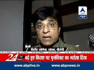 Govt likely to roll back fare hike decision for Mumbai local trains