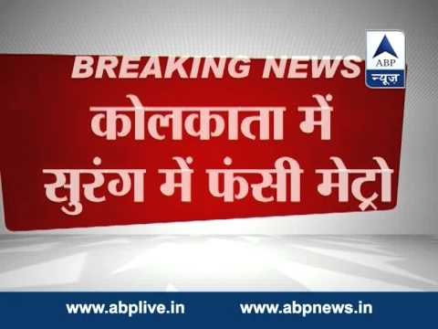 Metro snag inconveniences commuters in Kolkata