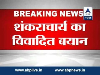 Shankaracharya's controversial statement against Sai Baba of Shirdi