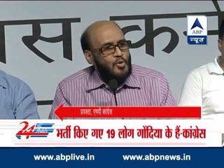 Congress slams Shivraj Singh Chouhan over Vyapam scam
