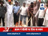 BJP workers protest against Azam Khan's statement, burn his effigy