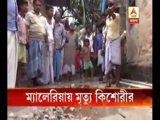 Child died due to malaria attacked