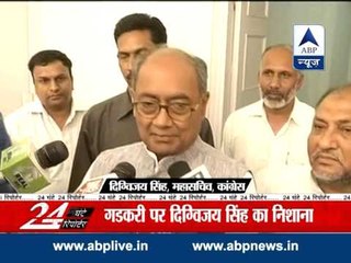 Digvijay SIngh attacks Gadkari, says he is a businessman first