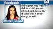 Preity Zinta breaks silence over Ness Wadia case