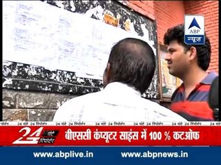 DU admissions begin today as first cut off list touches 100