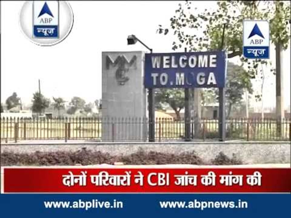 Moga encounter: Victims kin demand CBI probe