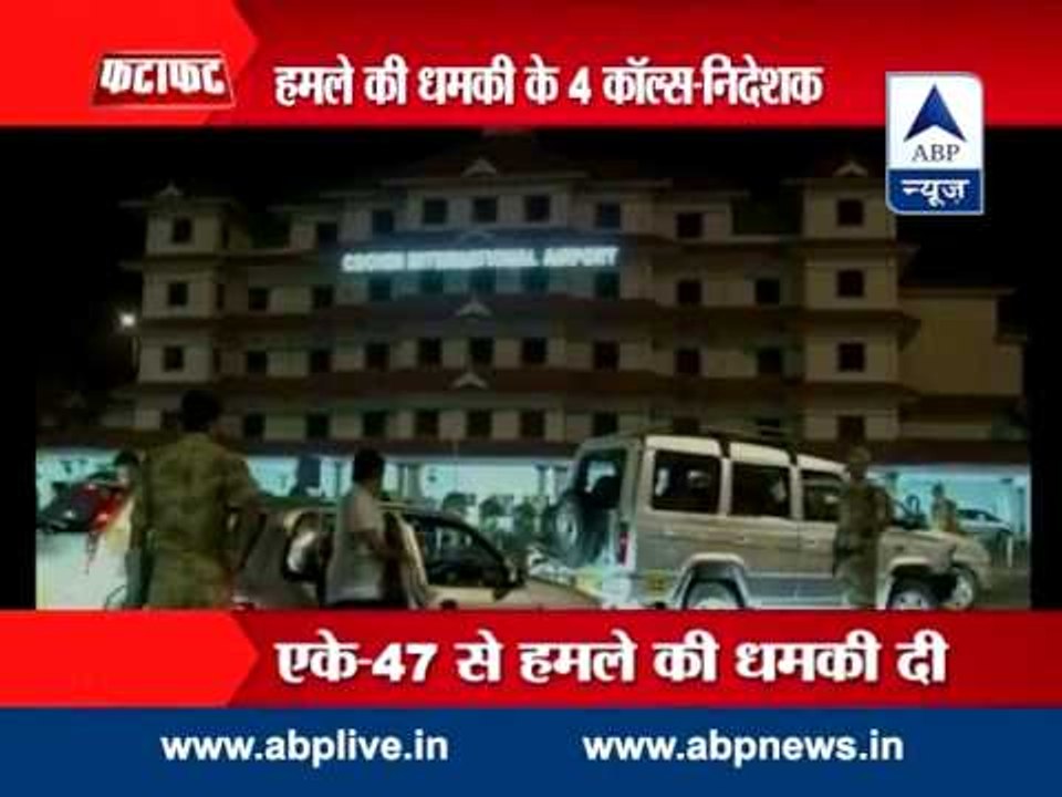 Kochi Airport put on high alert after terror threat calls