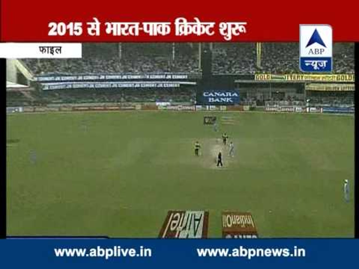 Abp discount news cricket