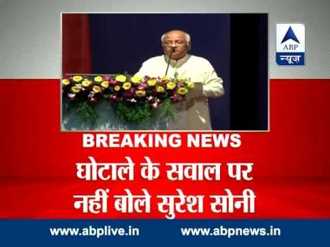 RSS leader Suresh Soni refuses to comment on (MPPEB) Vyapam Scam.