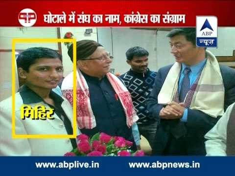 Law will take its own course: RSS on its leaders being named in Vyapam scam