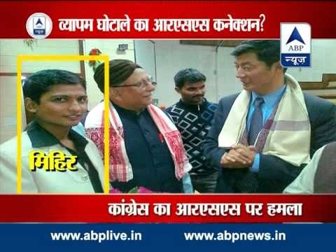 VYAPAM scam: Why Madhya Pradesh police give clean-chit of RSS leaders?