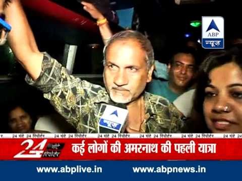 First batch of pilgrims leaves for Amarnath Yatra