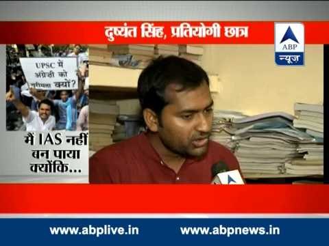 English terror for IAS aspirants: Hindi medium students recount problems