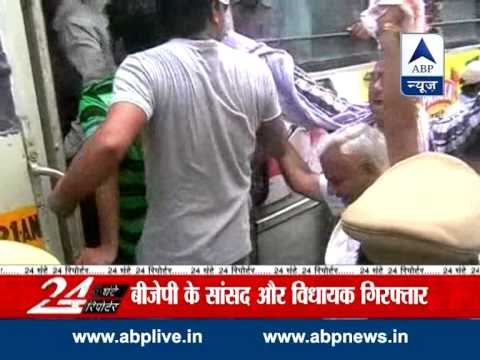 BJP leaders detained for defying ban on Mahapanchayat