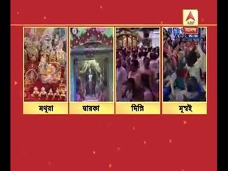 Janmashtami celebrations in all over India
