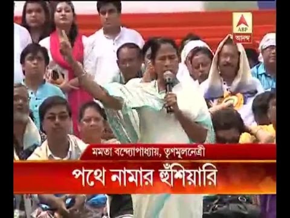 Mamata attacks Centre
