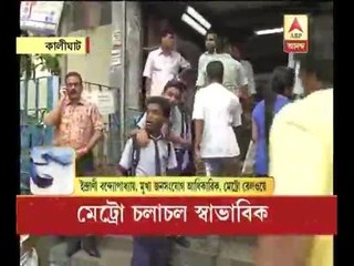 services hampered briefly due to quake, says CPRO, Metro Rail