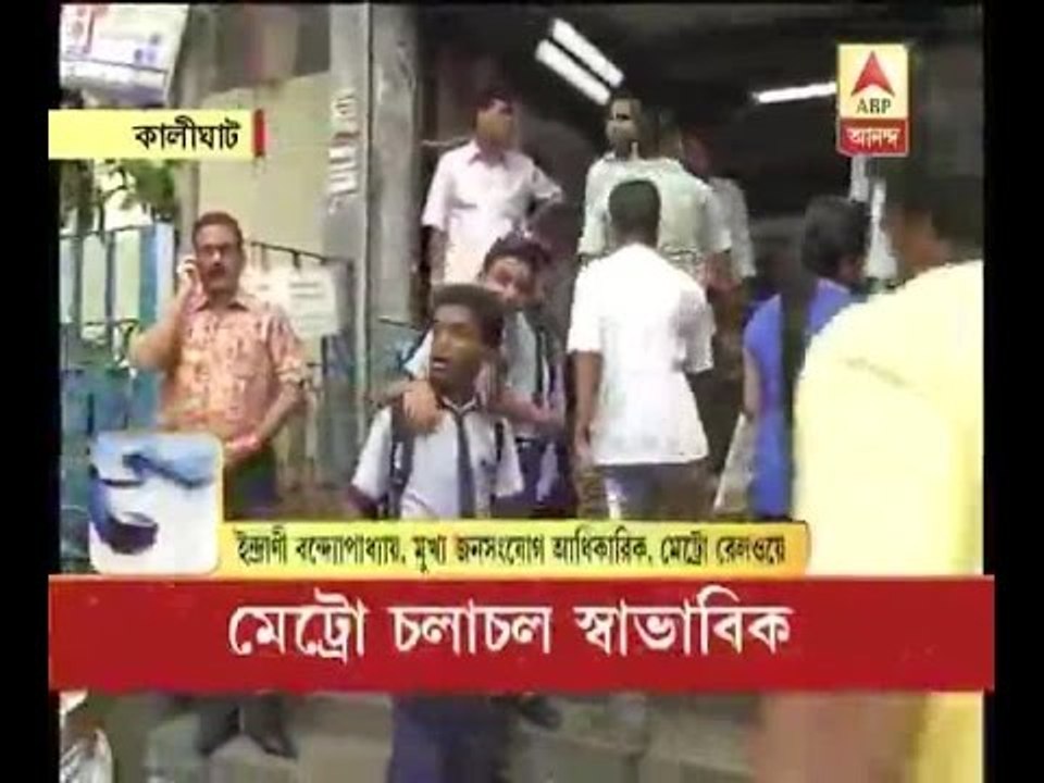 services hampered briefly due to quake, says CPRO, Metro Rail