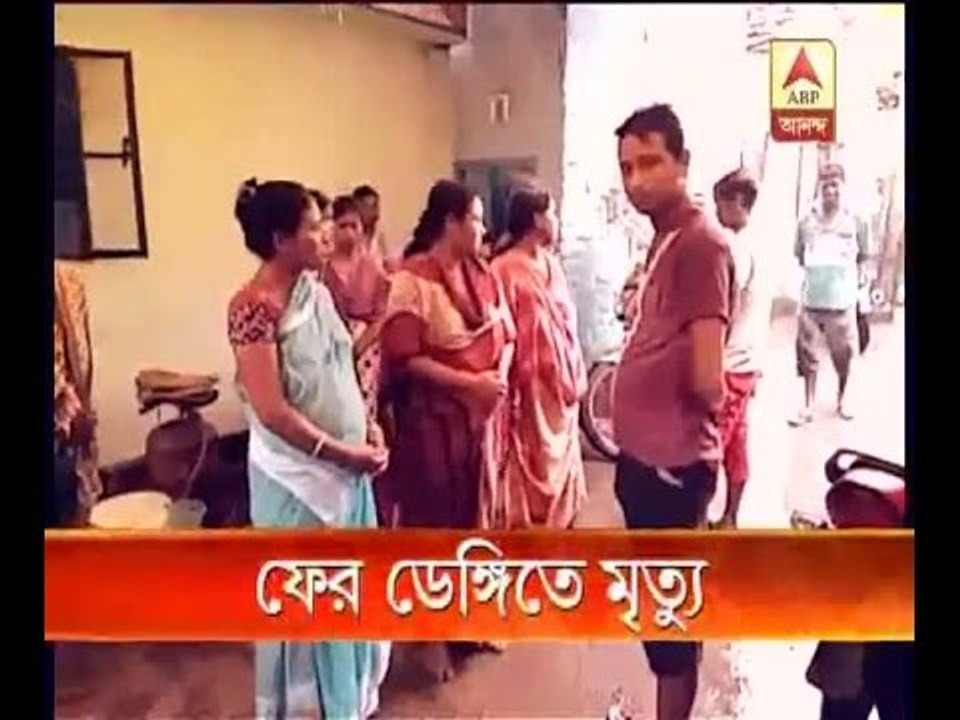 Another death at Howrah due to Dengue attack Another death at Howrah due to Dengue attack