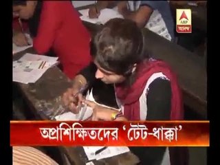 Untrained TET candidates will  not be recruited in the primary teacher vacant post