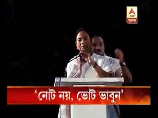 Mamata issues stern warning to party cadres on corruption