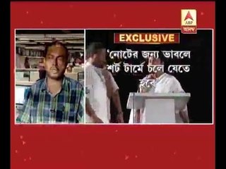 TMC supremo gives strict message to the Councillors