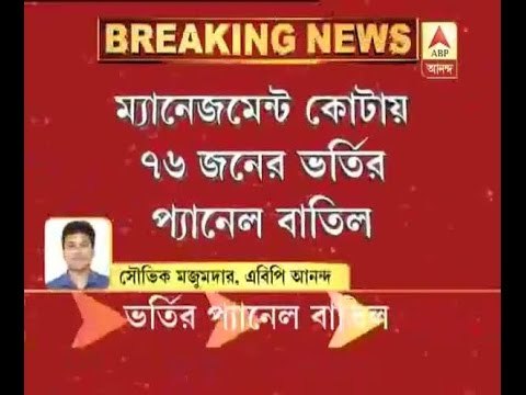 KPC medical college rejects the panel comprising 76 students on management Quota