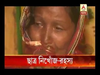 Suspense engulfs in Scottish Church school student missing case