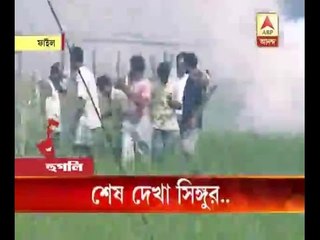 People came from various places of the state to visit Singur Land, after the historic verd