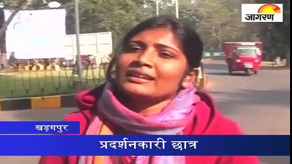 हॉस्टल फीस बढ़ाने पर भड़के IIT खड़गपुर के छात्र