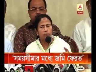 Singur: Land will be returned within time-frame, asserts Mamata