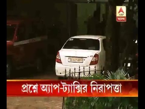 Security concerns arise after Minor girl abducted, gangraped and killed in moving app-base