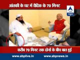 ABP LIVE: Ved Pratap Vaidik's 70-minute with terrorist Hafiz Saeed