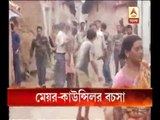 Chaos between Mayor and Councillor at Asansol